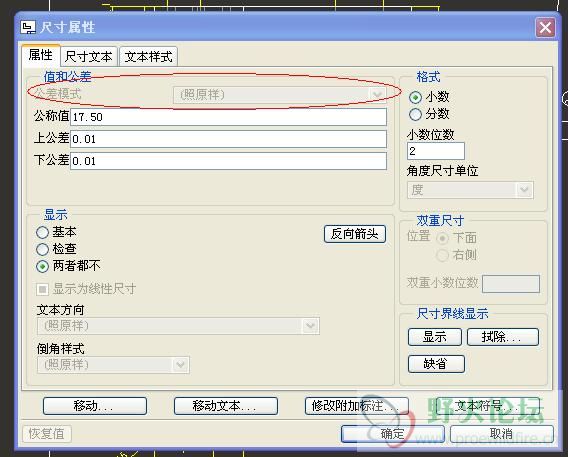 QQ截图未命名.jpg