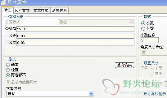公差.JPG