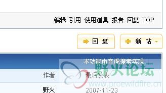 回帖附件.jpg
