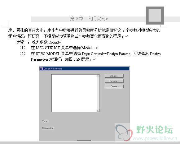 命令找不到阿