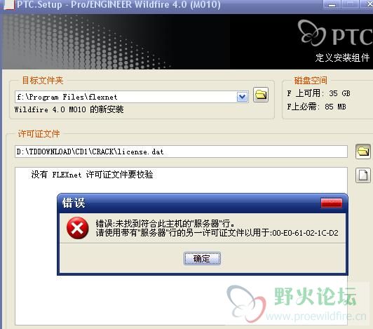 报错.jpg