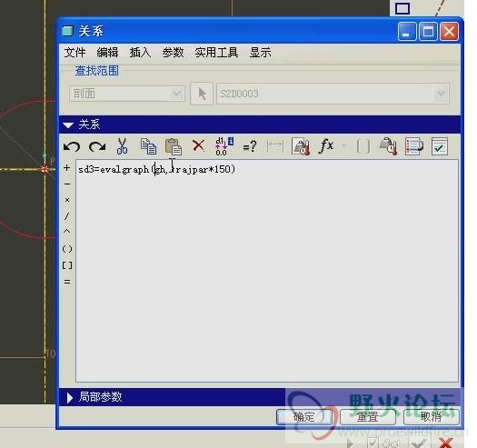 evalgraph的应用[(002183)22-16-47].JPG