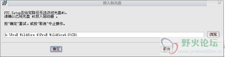 错误提示