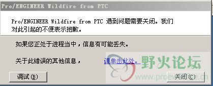 就是出现这个