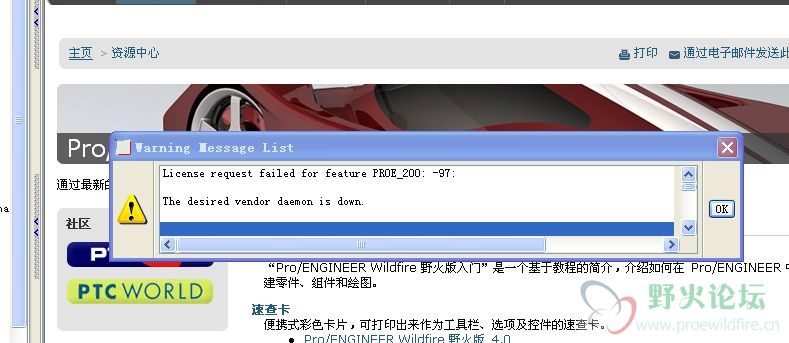 安装出错.jpg