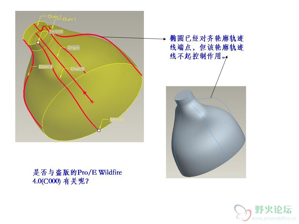 Proe 可变剖面扫描轮廓线.JPG