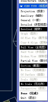 旋转命令菜单.jpg