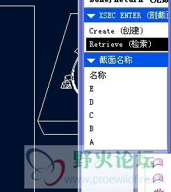剖面名称.jpg
