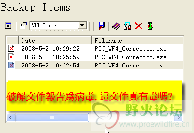 毒.png