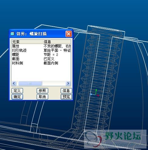 螺旋2.jpg
