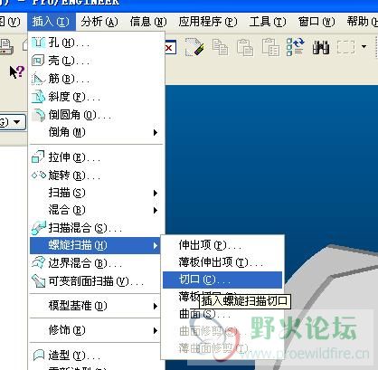 螺旋.jpg