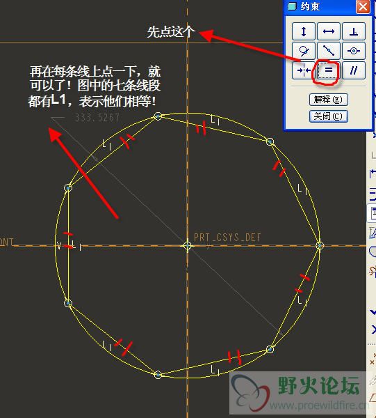 正多边形2.jpg