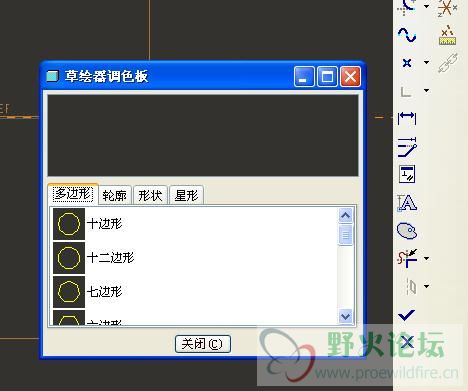 然后就可以直接画多边形