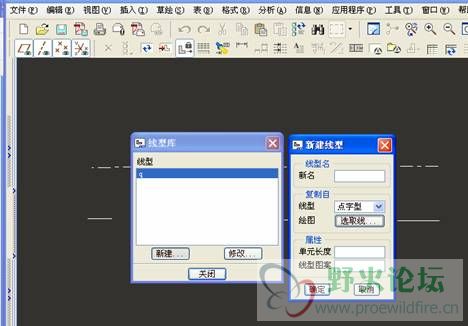 线型库对话框