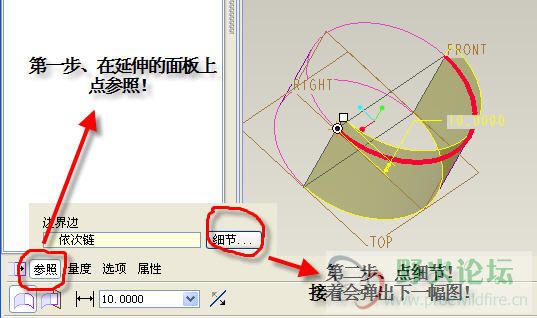 延伸.jpg