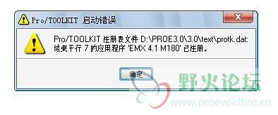 启动错误.jpg