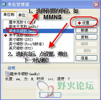 单位.jpg