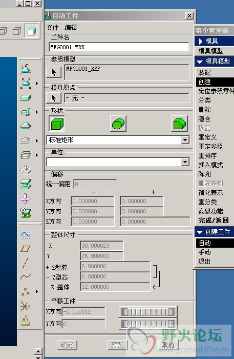 QQ截图未命名.jpg