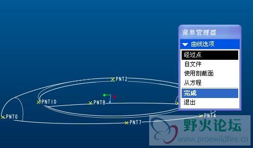 做基准曲线，通过点