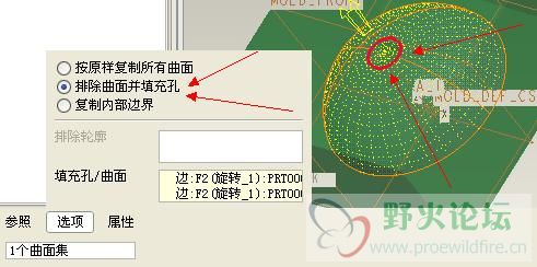 曲面填充.JPG
