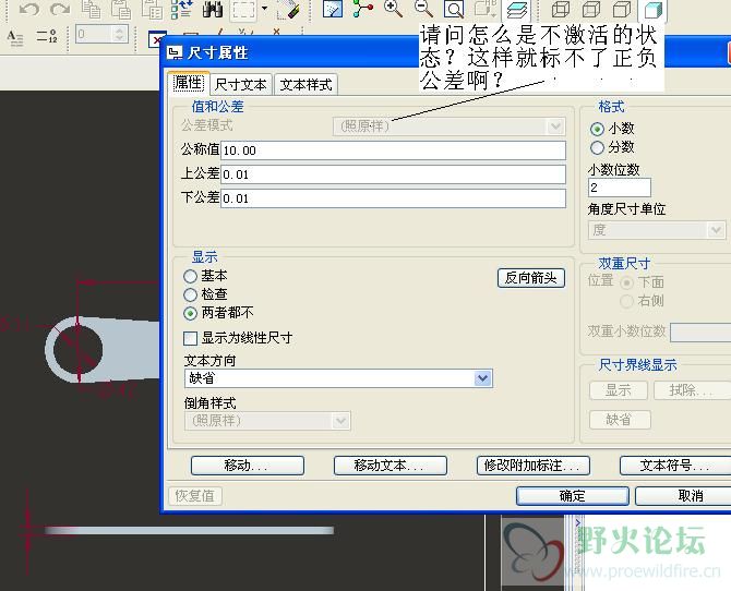 求助标注.JPG