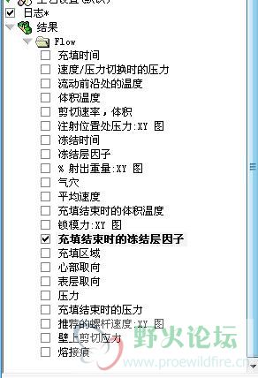 所有分析的结果.jpg