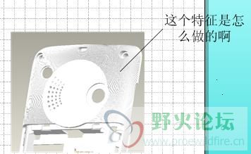 手机后壳