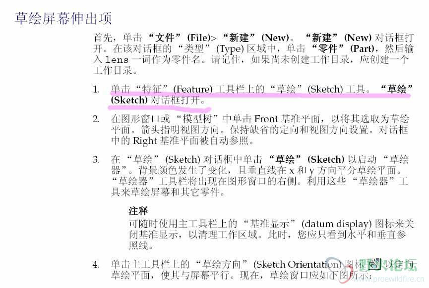 教程.jpg
