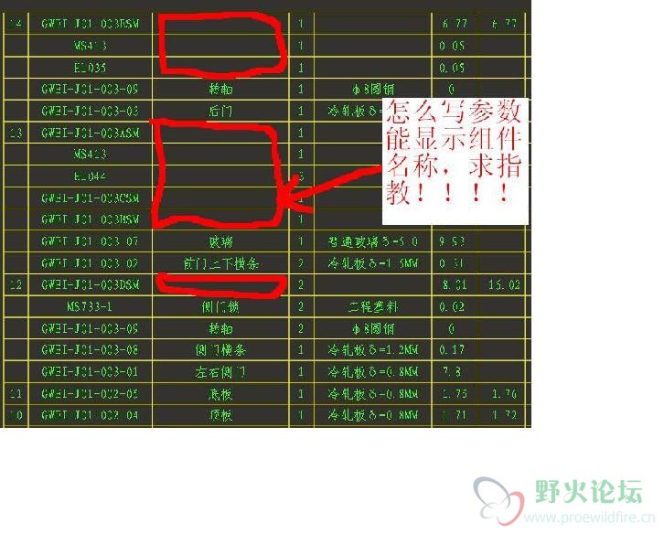 截图0011.JPG