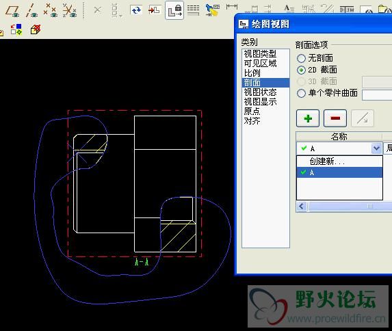 局部剖的另类做法.jpg