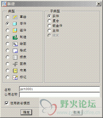 menu_fontsize.gif