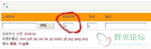 加权限.jpg