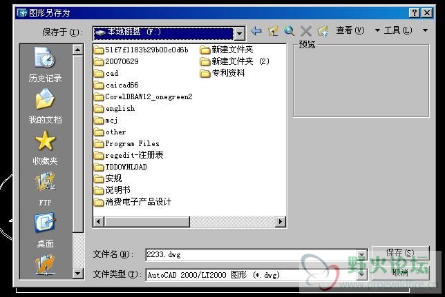 打开CAD图.jpg