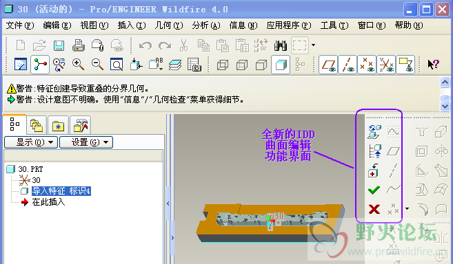 2008-08-24_16-29-21.png