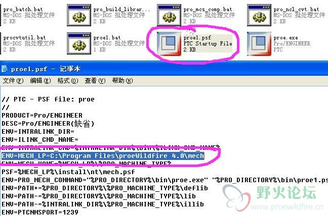修改proe1.psf.JPG