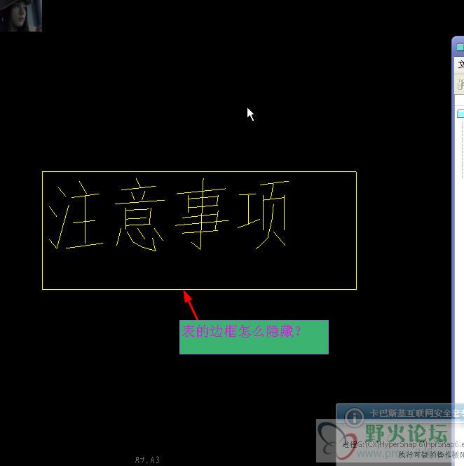 表.JPG