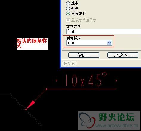 倒角03.JPG