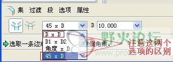 倒角01.JPG