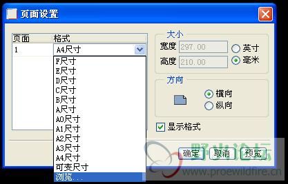 更换图框.jpg