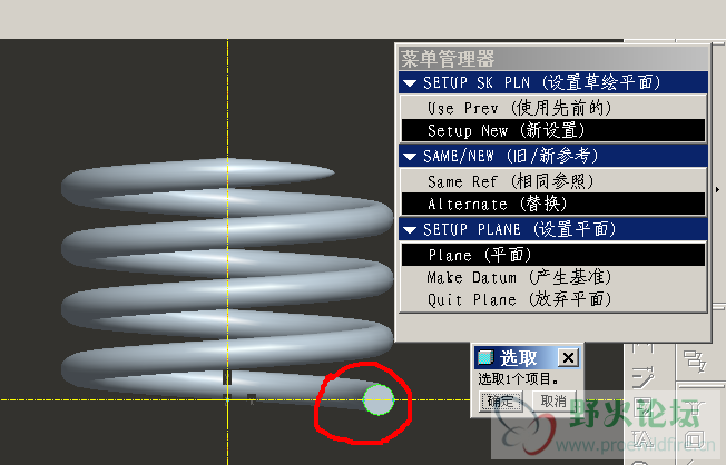 截图23.PNG