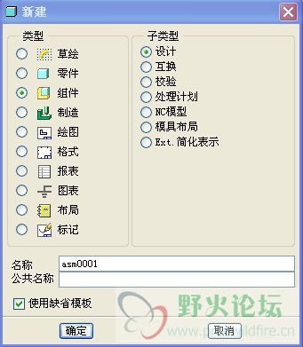 组件中设计，互换，校验，处理，等是什么功能？