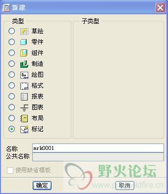 标记的功能是什么？作什么？