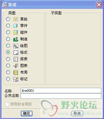格式的功能是什么？作什么？