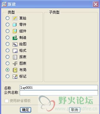 布局的功能是什么？作什么？