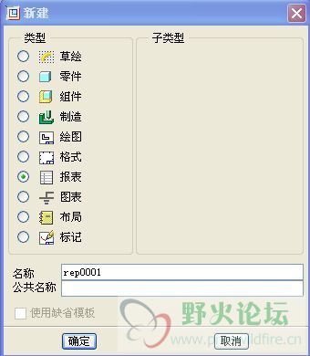 报表的功能是什么？作什么？