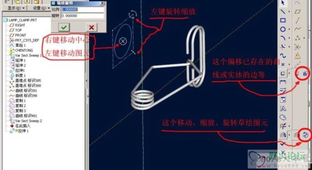 移.jpg
