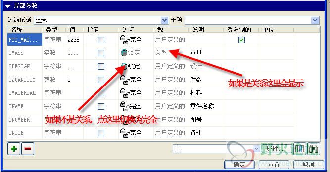 参数.jpg