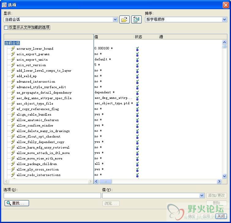 将左上角的选择框勾取掉后保存text文件夹里，文件名config.pro
