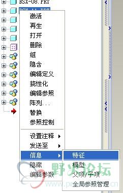 装配元件信息01.jpg