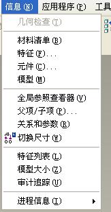 装配元件信息02.jpg